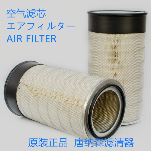 P181049唐纳森空气滤芯正品特价
