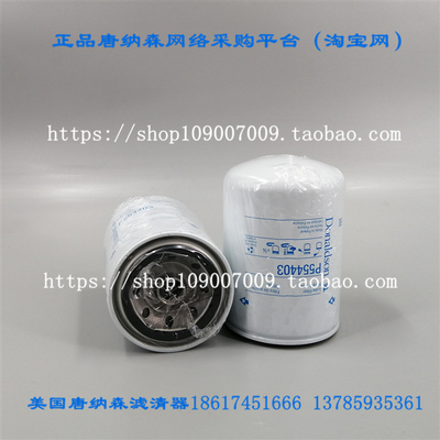 2654403LF701T64101001FJ3103