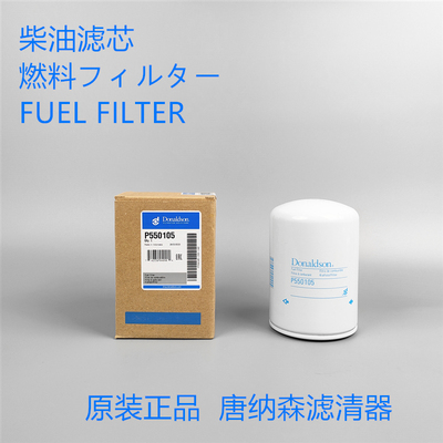 唐纳森柴油滤芯适配小松360-7