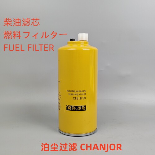 泊尘柴油滤芯CC-5131X