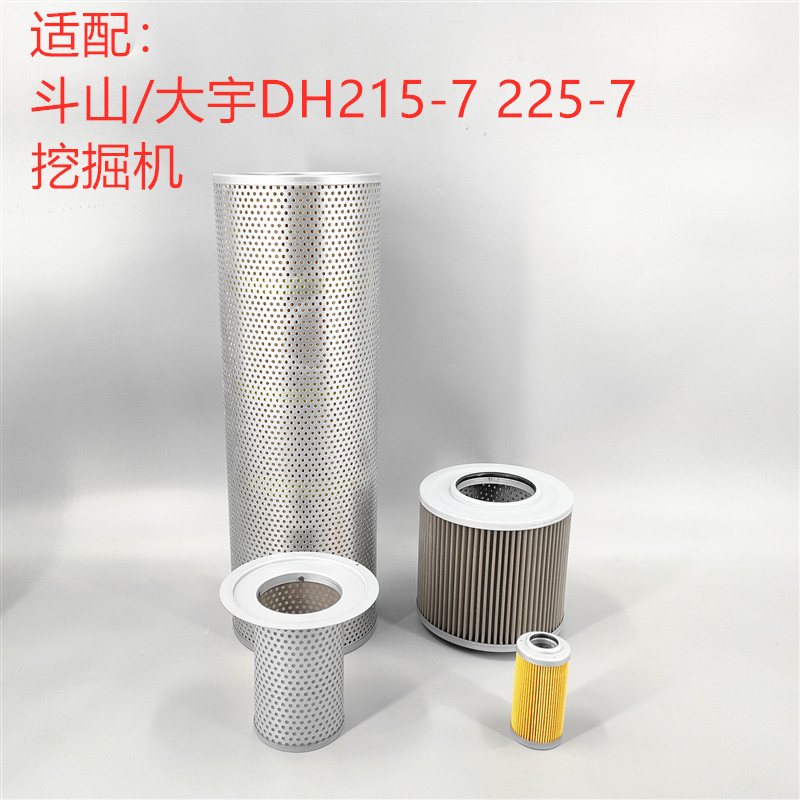 适配 大宇斗山dh215-7 220 225-5 -7液压滤芯唐纳森液压回油滤芯