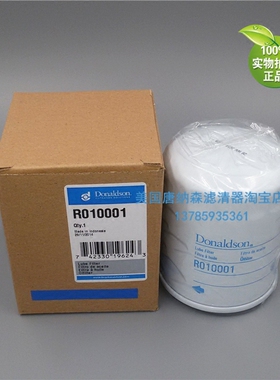 卡特303CCR机滤机油滤芯唐纳森机油滤芯