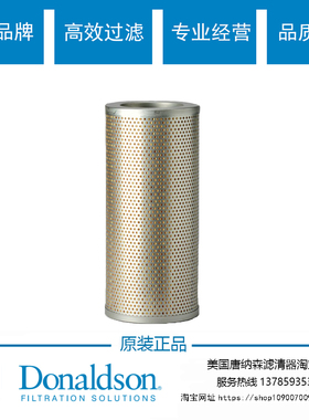 唐纳森P557380液压滤芯PC130-7液压回油滤芯