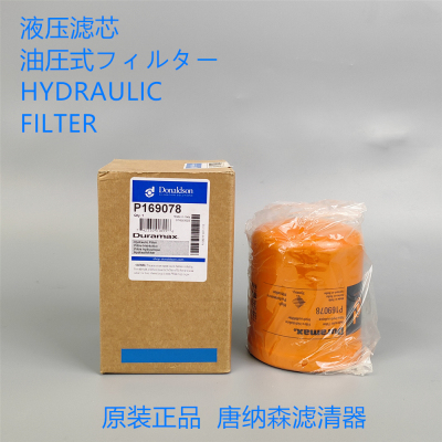 唐纳森P169078适配AM102723液压