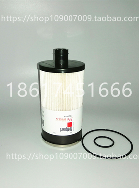 原装FS20019柴滤油水纸滤芯通用53C0945柴油纸滤芯滤清器