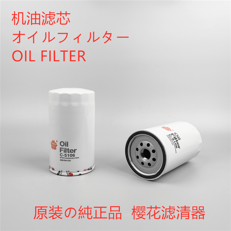 樱花滤芯机滤杰西博JCB滤芯