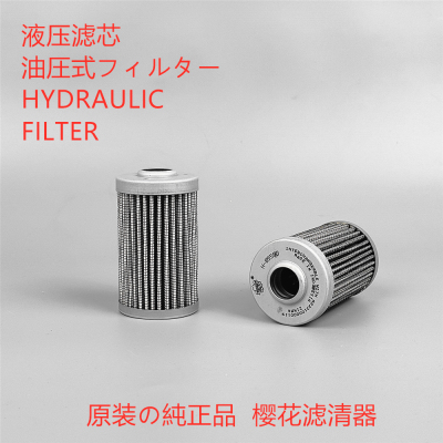 樱花先导滤芯适配三一SY挖掘机