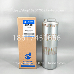 日立ZX200 5G挖掘机液压滤芯唐纳森回油滤芯正品 240 210 适配