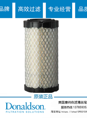卡特微挖301.5CR空滤唐纳森空气滤芯