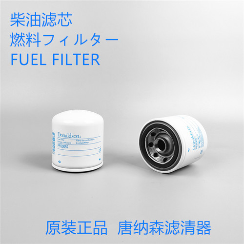 适用于斗山DH5555GOLD柴滤挖掘机