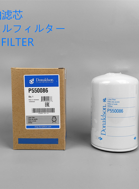 6136-51-5121 FJ-3013 LF3664 KS192-6 P550086机油滤芯唐纳森