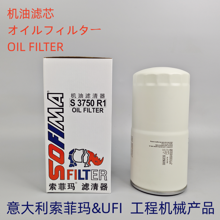 索菲玛机油滤芯K6000-1012240B