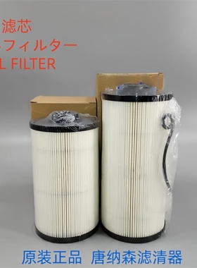 唐纳森柴滤适配 日立ZX200-3 210-3 240-3电3挖掘机柴油滤芯纸柴