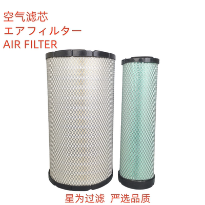 星为A1007空气滤芯2851空滤
