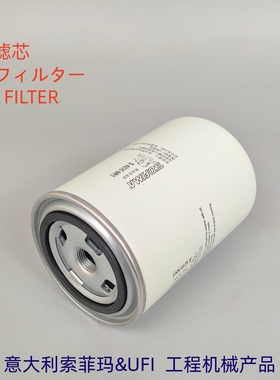 索菲玛S4235NR1适配 云内F1075-061 HA110047 2000401柴油滤芯