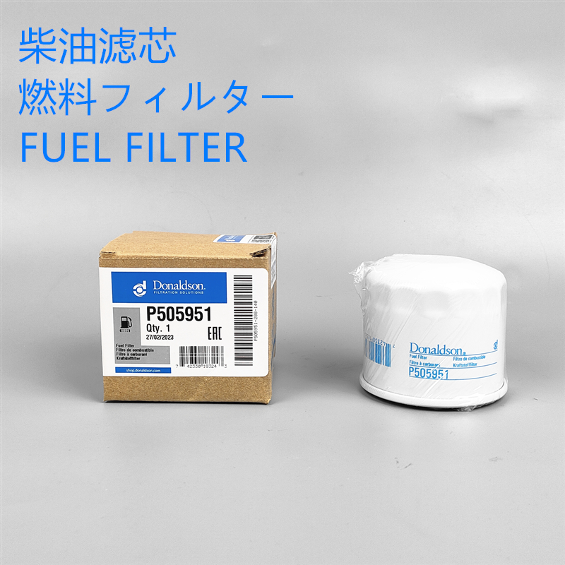 适配山河智能150挖掘机柴油滤芯