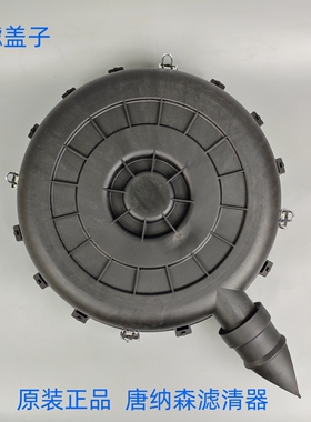 唐纳森P627756盖子适配 G130372 P627763空滤总成盖子