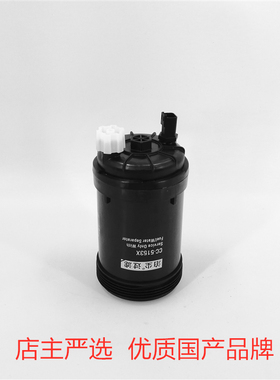 泊尘过滤 CC-5153X柴油滤芯  通用40C7018  FS1098柴油滤芯滤清器