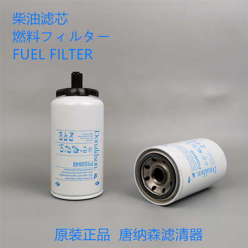柴油滤芯FS19732P550848油水油水