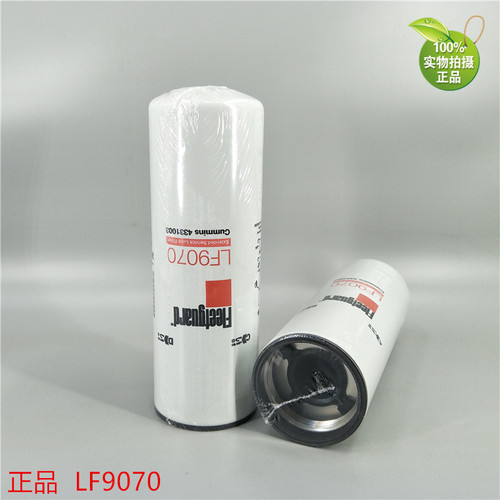 机油滤芯LF9070P559000