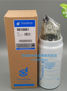 唐纳森Donaldson R010061油水分离器（三一60033346）