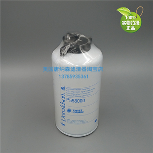唐纳森P558000柴油滤芯通用斗山24749060A/2474-9060A柴滤