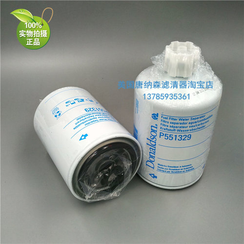 现代R225LC-9T/R210W-9柴滤柴油粗唐纳森柴油粗滤芯