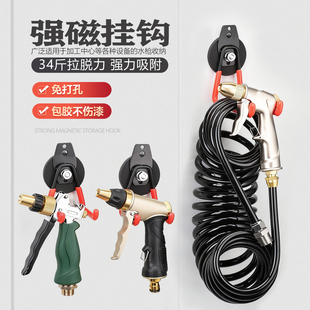 CNC加工中心强磁挂钩免打孔不伤漆强力磁吸洗车水枪收纳磁铁钩子