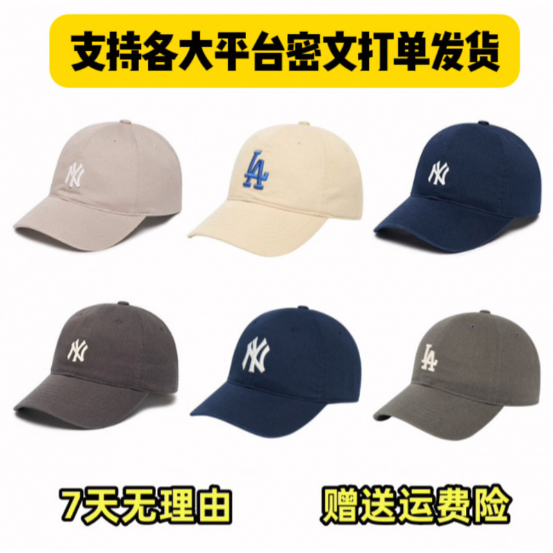 韩国帽子2025新款软顶复古棒球帽男女休闲运动LA遮阳鸭舌帽