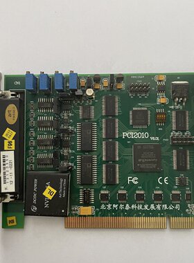 阿尔泰PCI201032路模拟量输入带DADIO功能数据-议价