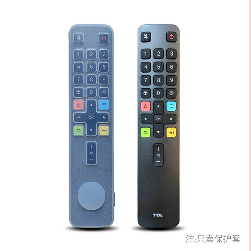 TCL遥控器保护套加厚柔软硅胶套全包防滑高清透明防水耐磨防尘罩
