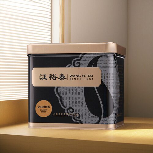 金山时雨茶特级罐装50g汪裕泰