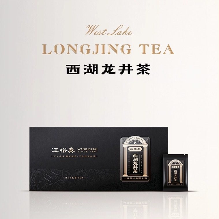 汪裕泰绿茶新茶上市 2025明前特级西湖龙井礼盒150克(3g*50泡）,茶,西湖龙井,淘宝优惠券,粉丝福利购,淘宝优惠卷