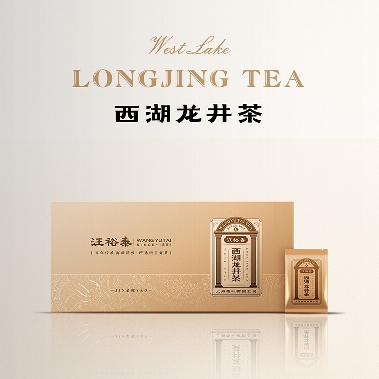 龙井茶叶西湖明前一级