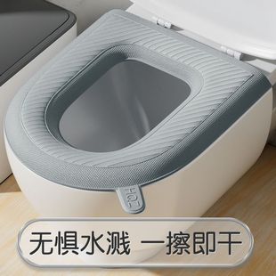马桶垫四季通用EVA家用手提防水免洗马桶坐垫家居高发泡坐便垫子