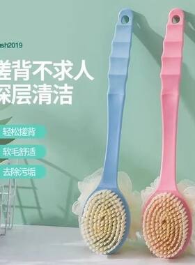 去死皮按摩刷洗澡刷不求人后背搓
