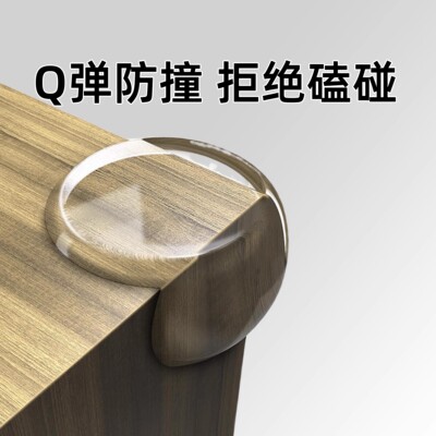 新款桌子防撞角透明桌角护角包边贴玻璃转角家具硅胶软包角保护套