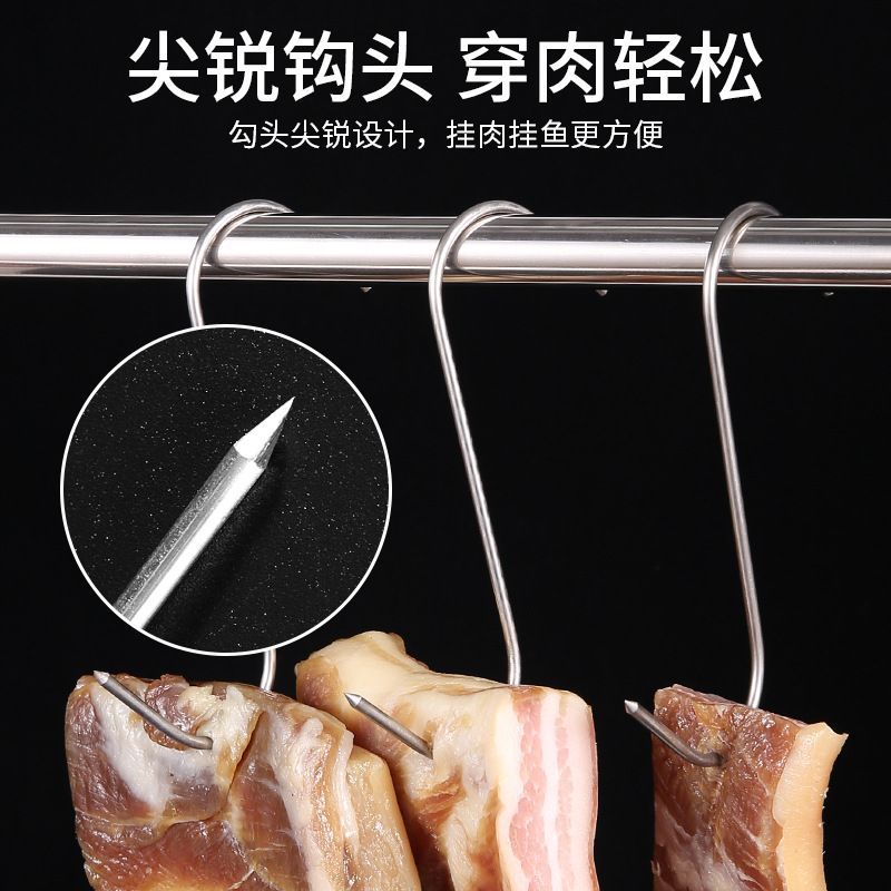 不锈钢尖头腊肉钩挂肉钩子晒咸肉猪肉烤鸭鱼干铁钩子挂钩厨房用品