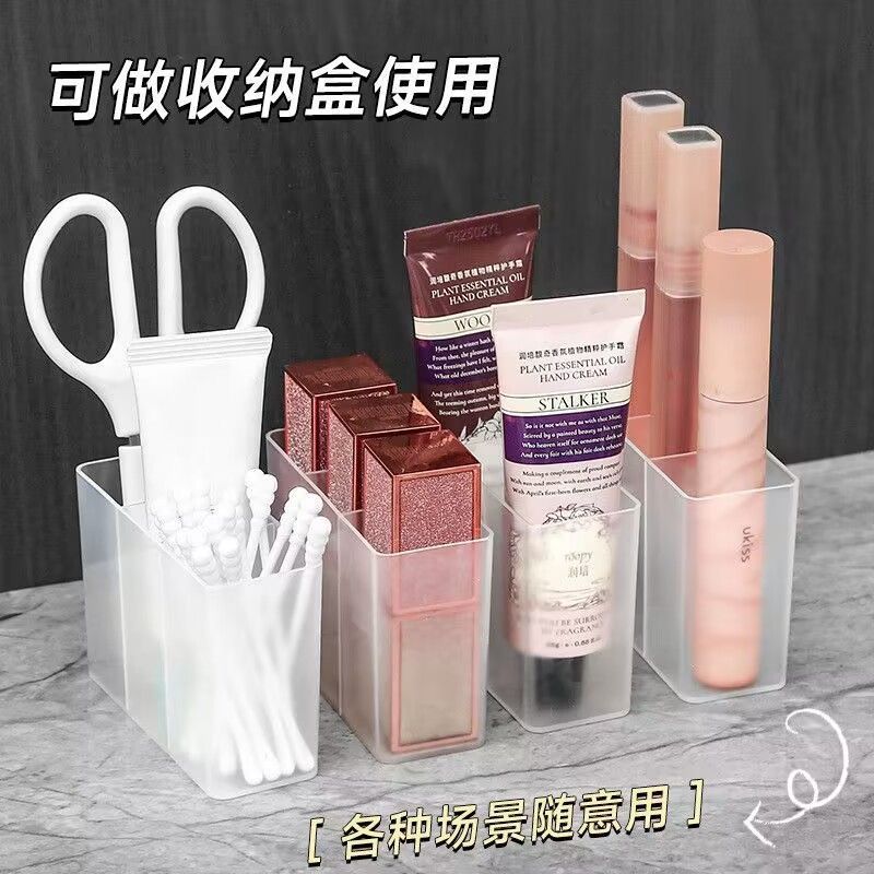 口红壁挂分格盒镜收纳盒