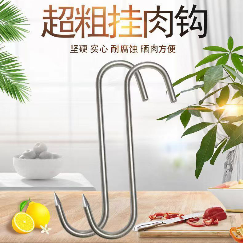 钩子香肠加粗钩挂晒猪肉烤鸭尖头腊鱼家庭整理用具肉腊肉挂勾通用