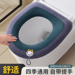 U型家用马桶坐垫毛毛亲肤加大加厚家用款 通用牛牛坐便套高品 四季
