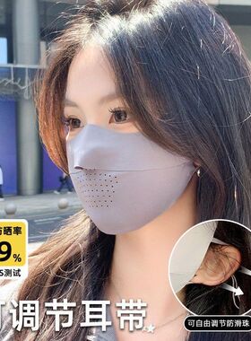 夏季冰丝透气不闷热女士面罩