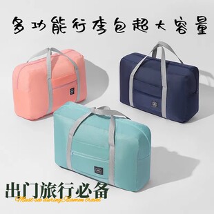 旅行健身包袋行李包包女短途旅游袋子手提外出时尚大容量超大便携