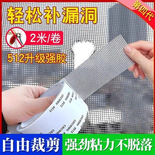 家用防蚊虫纱窗网自装加密防蚊网防尘网铝合金塑钢窗户隐形窗纱网
