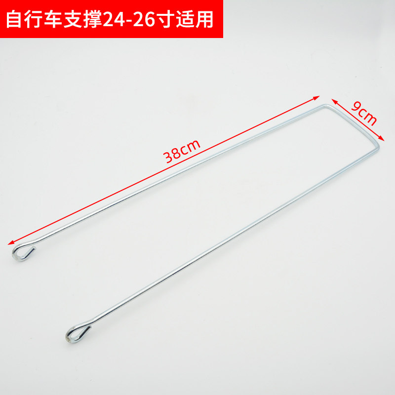 Giá đỡ giỏ xe đạp xe đạp xe đạp 20/24/26 inch giá đỡ to giá đỡ đèn lồng phụ kiện thanh cong giỏ trước