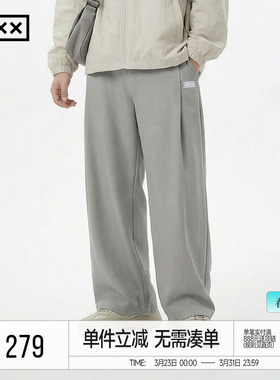 INXX时尚休闲半松紧腰直筒裤男女同款潮牌西裤宽松垂感显瘦长裤