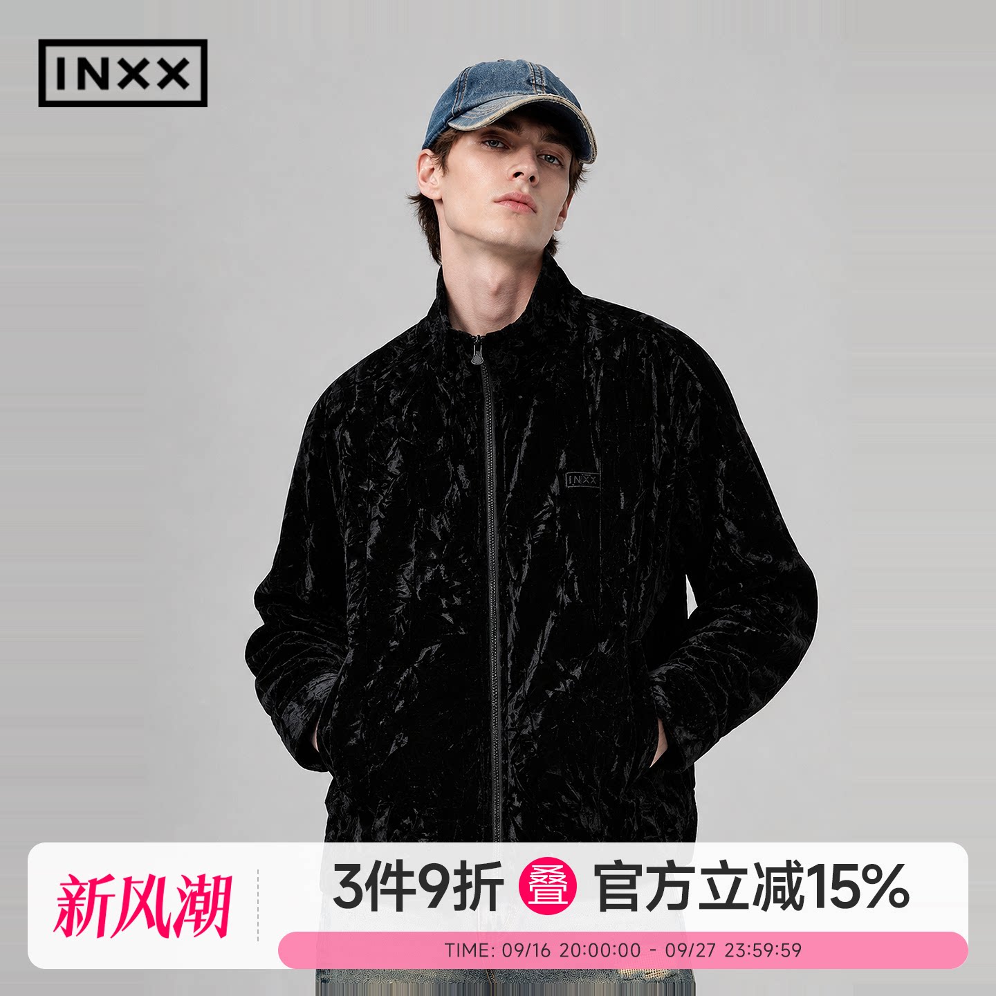 INXX长袖丝绒柔面街头休闲秋季黑色男女同款夹克