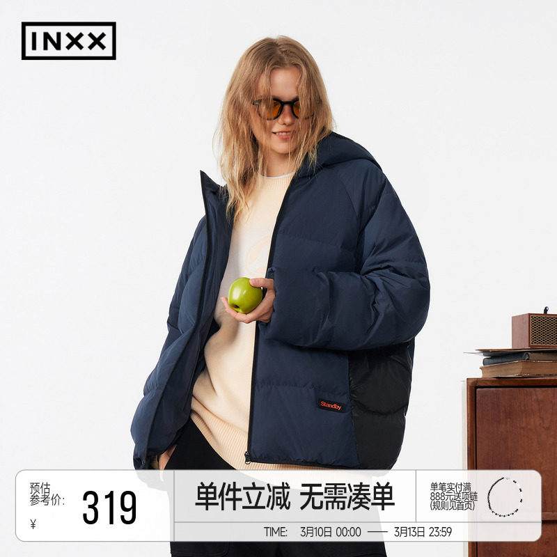 INXXStandby 简约鸭绒羽绒服男撞色拼接连帽外套保暖短款上衣