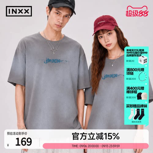 INXX夏季撞色logo宽松短袖T恤