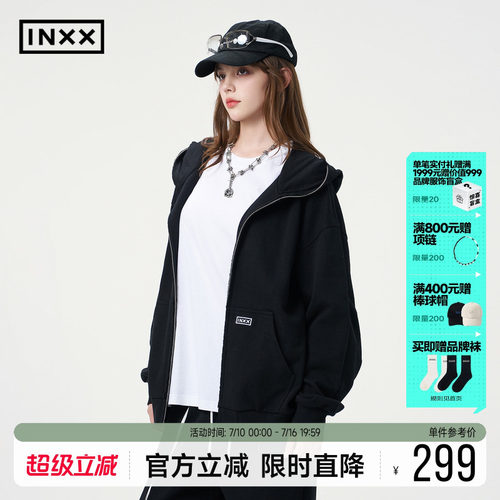 INXX黑色简约连帽卫衣男撞色包针绣休闲宽松开衫上衣帽衫潮
